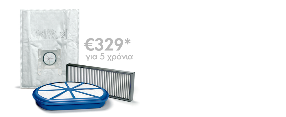 απαλλαγείτε από τα κρυμμένα κόστη.